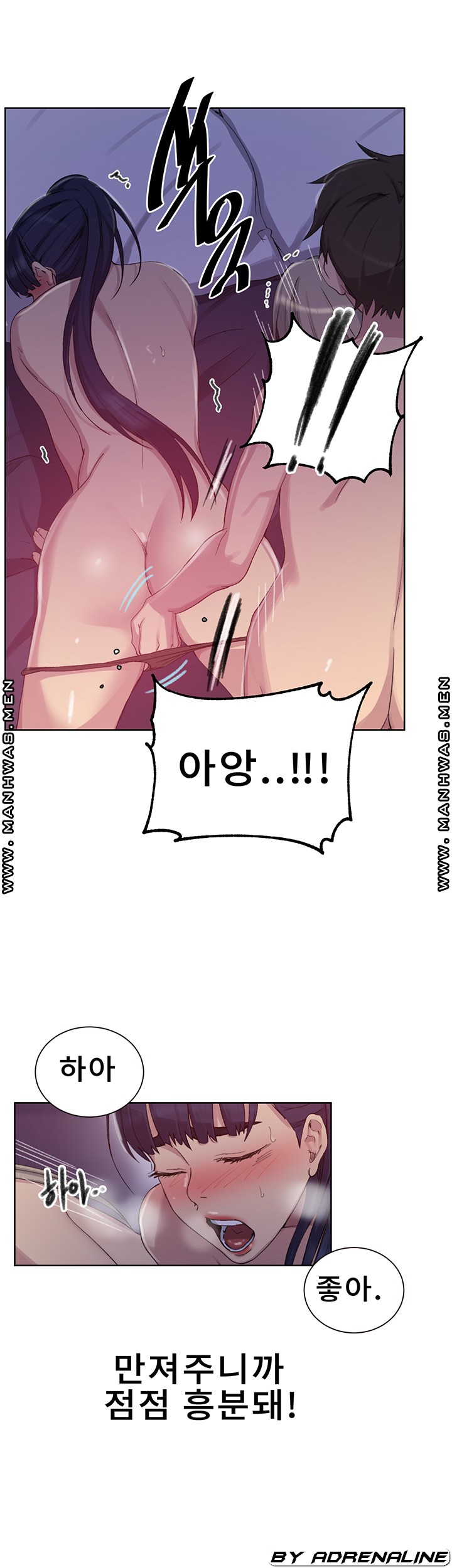 Secret Class Raw Chapter 100 Page 23