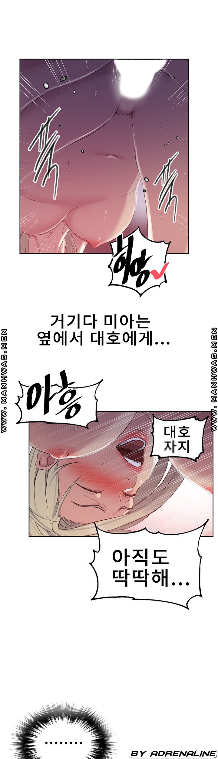 Secret Class Raw Chapter 100 Page 24
