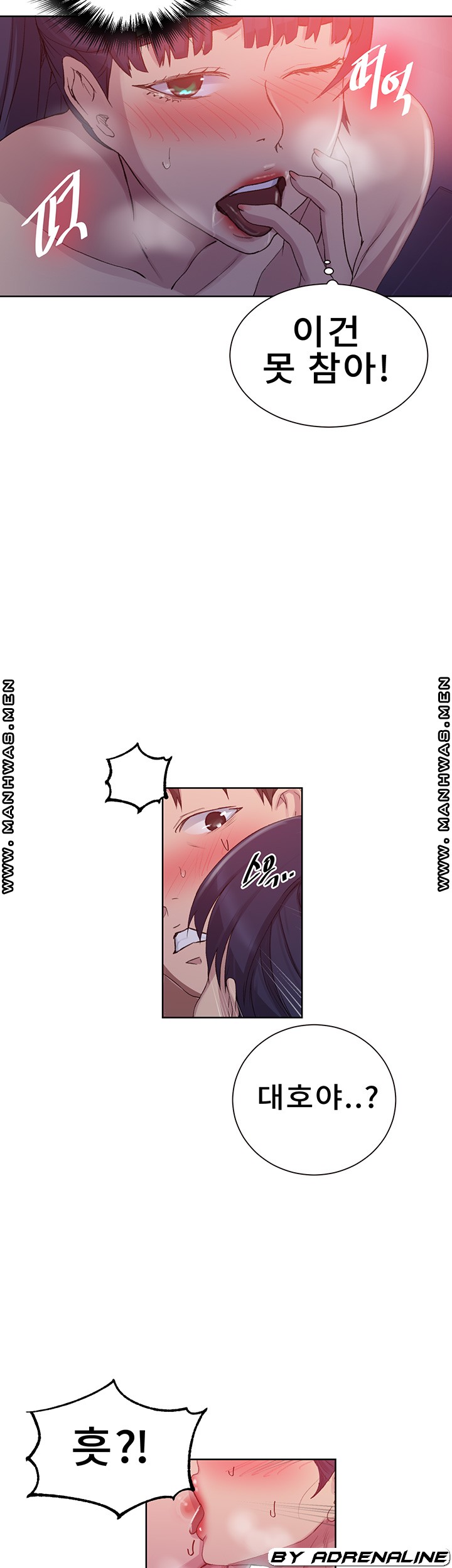 Secret Class Raw Chapter 100 Page 25