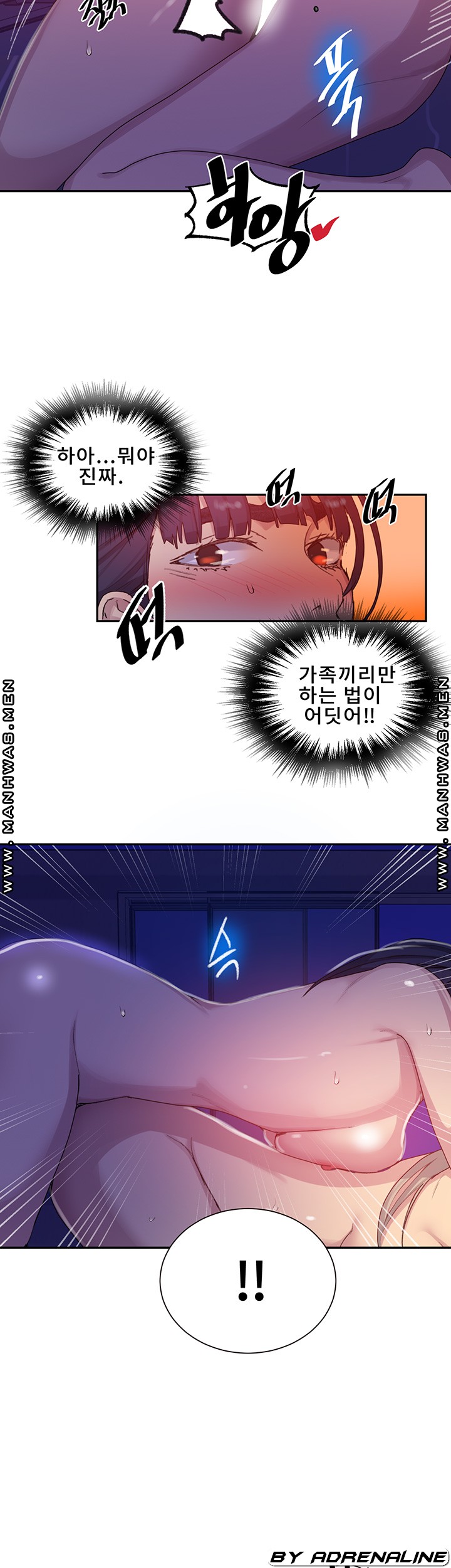 Secret Class Raw Chapter 100 Page 30