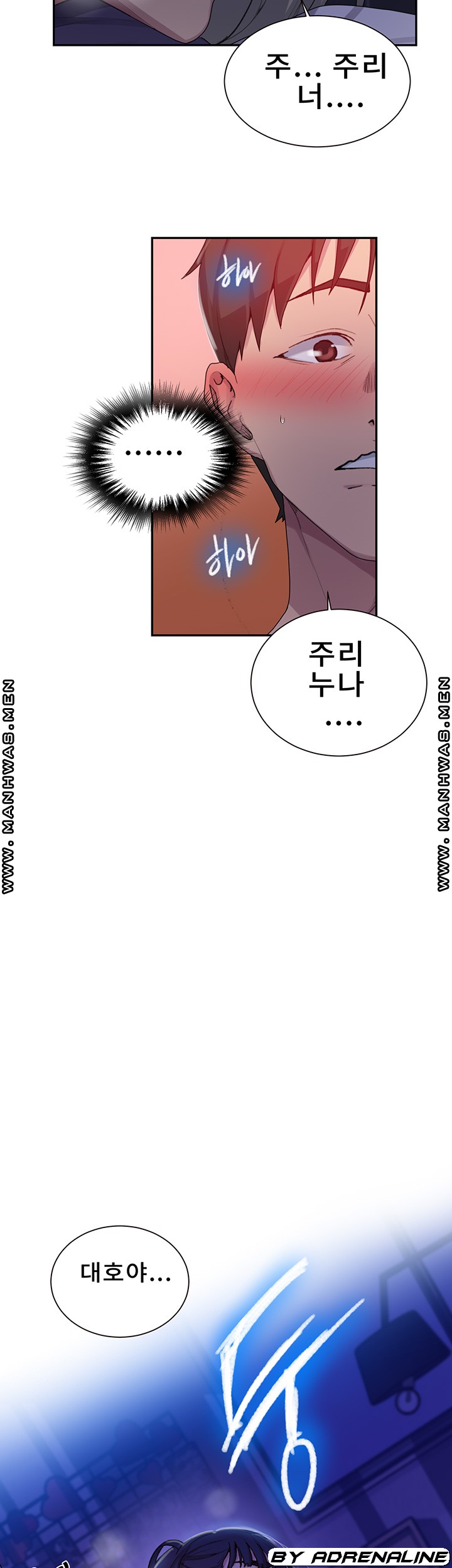 Secret Class Raw Chapter 100 Page 32