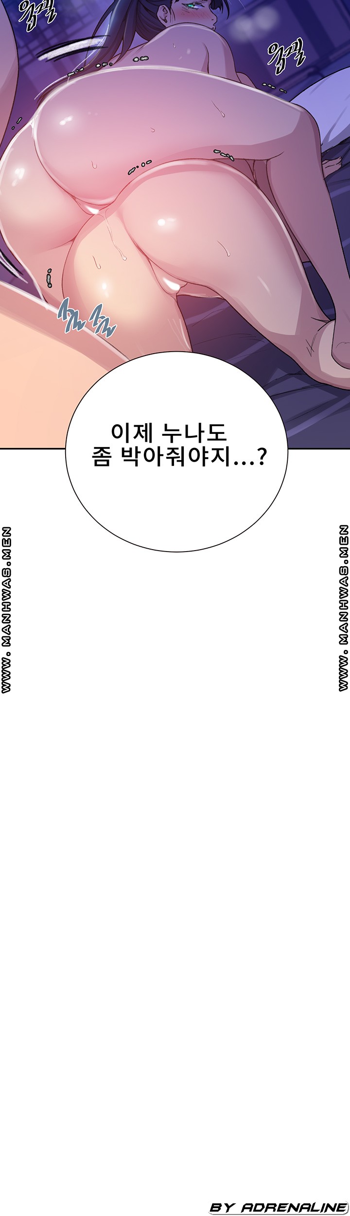 Secret Class Raw Chapter 100 Page 33