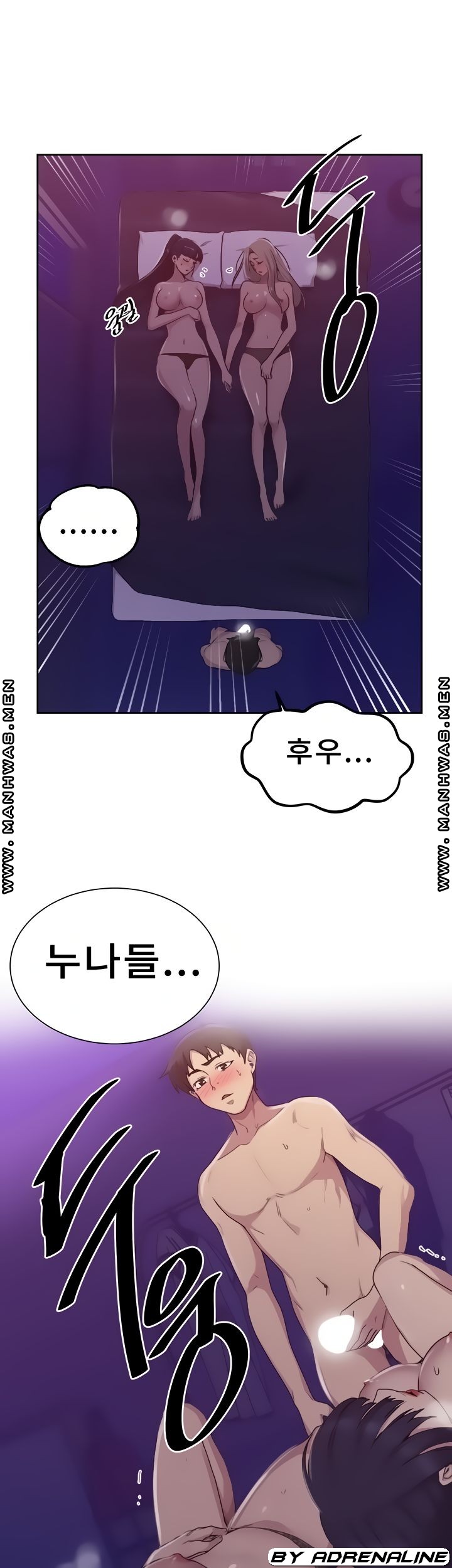 Secret Class Raw Chapter 100 Page 6