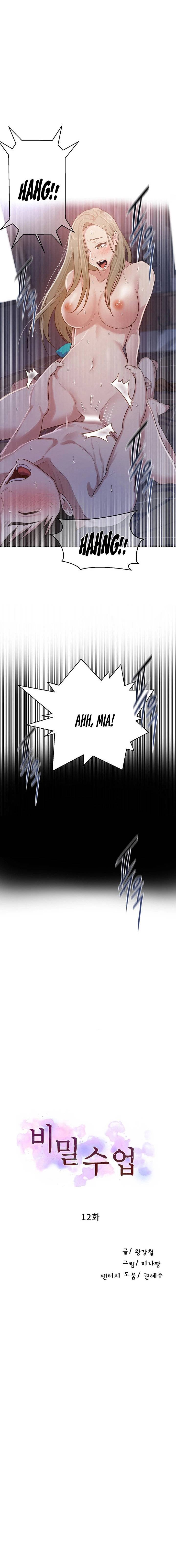 Secret Class Raw Chapter 12 Page 3