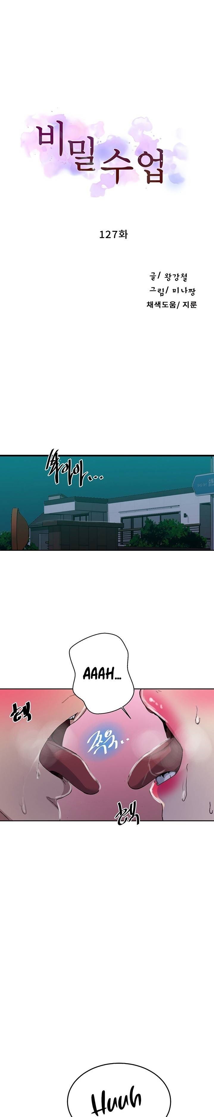 Secret Class Raw Chapter 127 Page 2