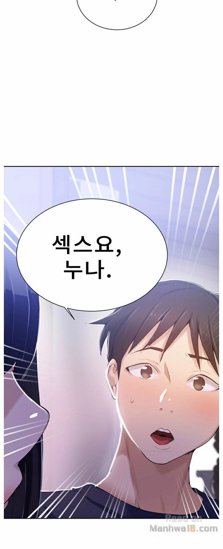 Secret Class Raw Chapter 16 Page 10