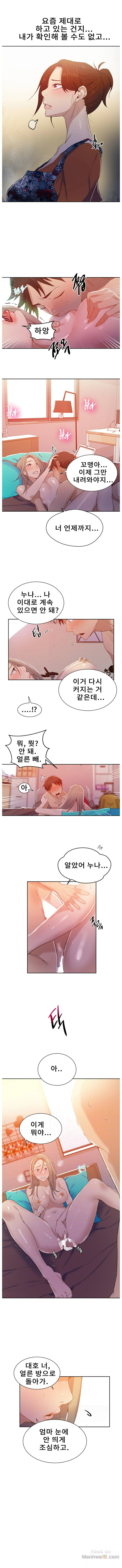 Secret Class Raw Chapter 16 Page 4