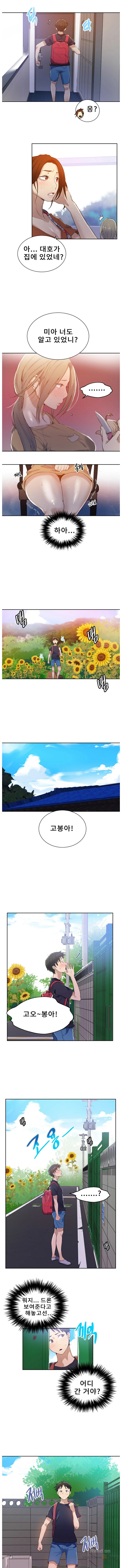 Secret Class Raw Chapter 16 Page 6