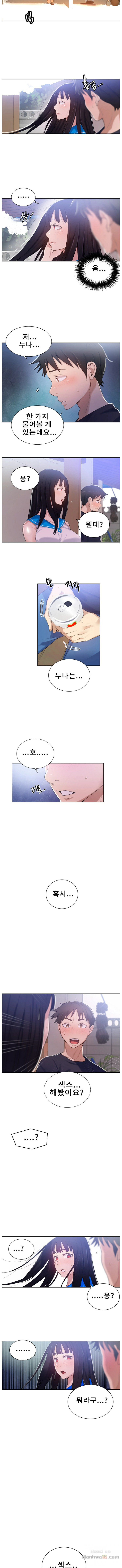 Secret Class Raw Chapter 16 Page 9