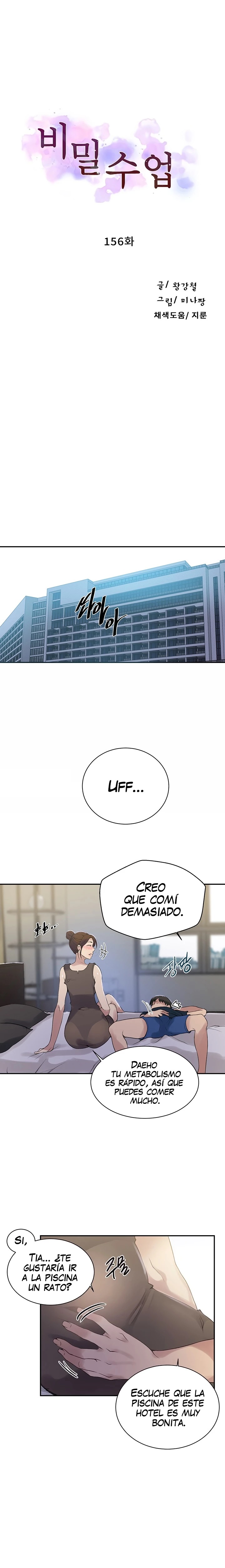 Secret Class Raw Chapter 156 Page 2