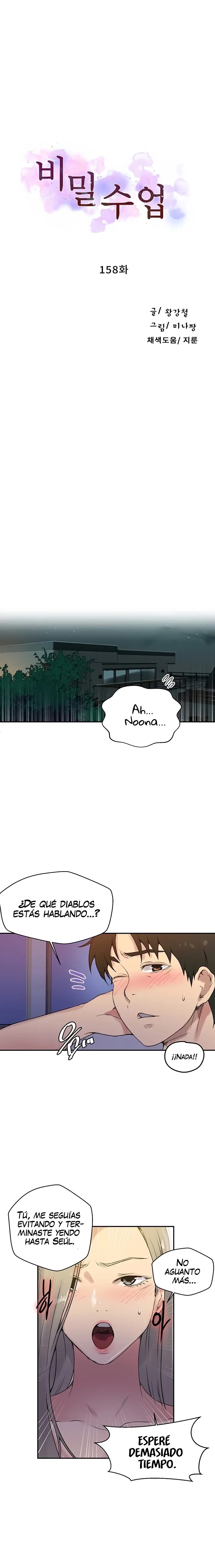 Secret Class Raw Chapter 158 Page 2
