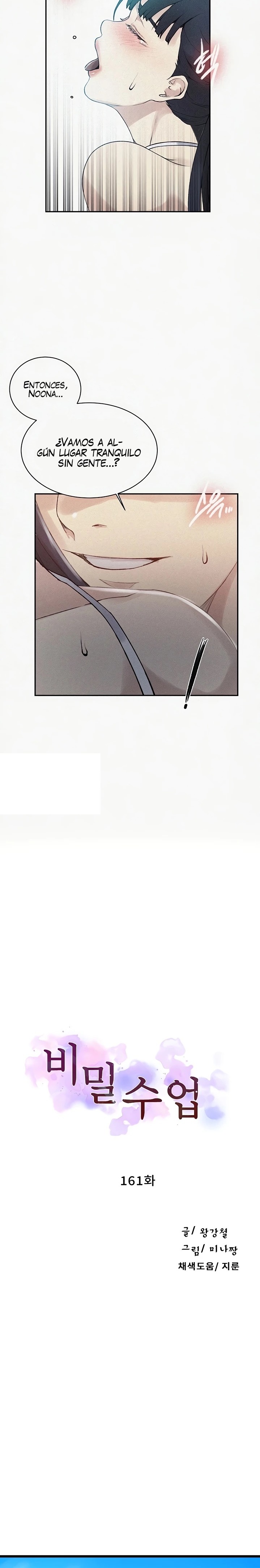 Secret Class Raw Chapter 161 Page 3