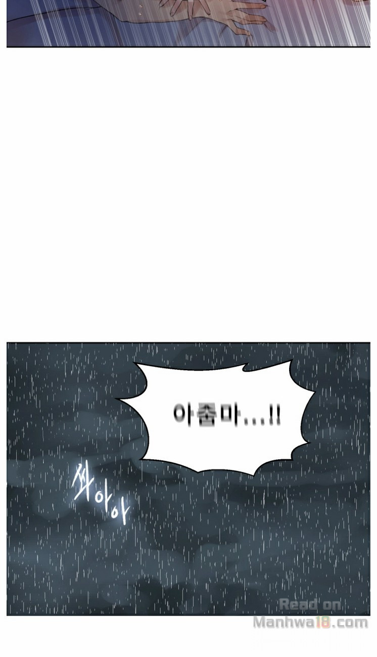 Secret Class Raw Chapter 17 Page 11