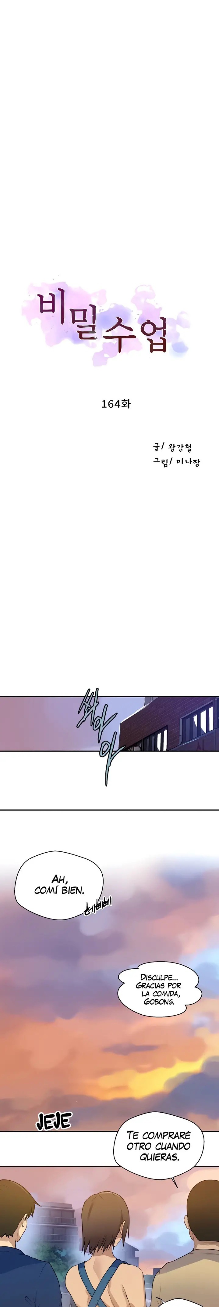Secret Class Raw Chapter 164 Page 2