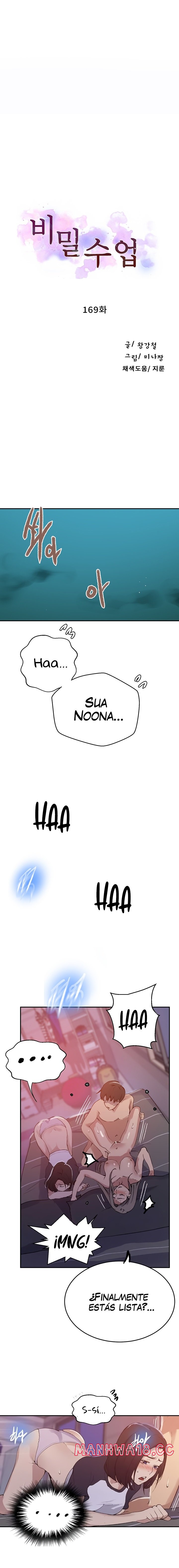 Secret Class Raw Chapter 169 Page 2