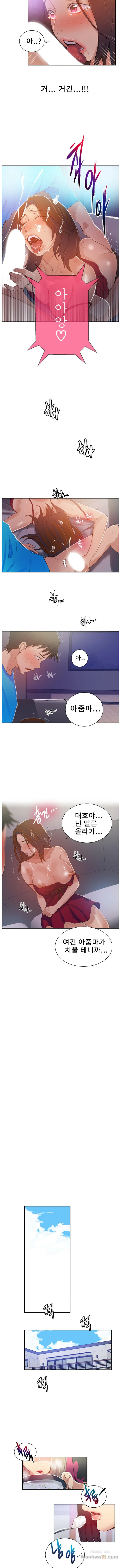 Secret Class Raw Chapter 18 Page 5