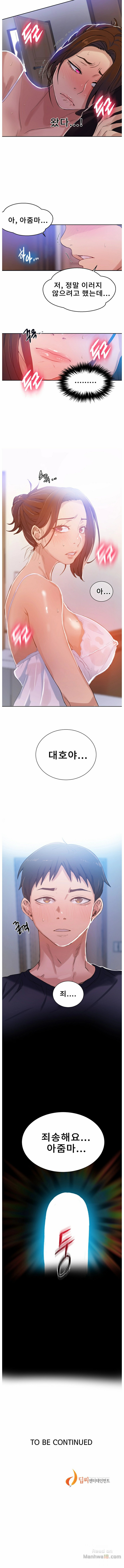 Secret Class Raw Chapter 18 Page 9