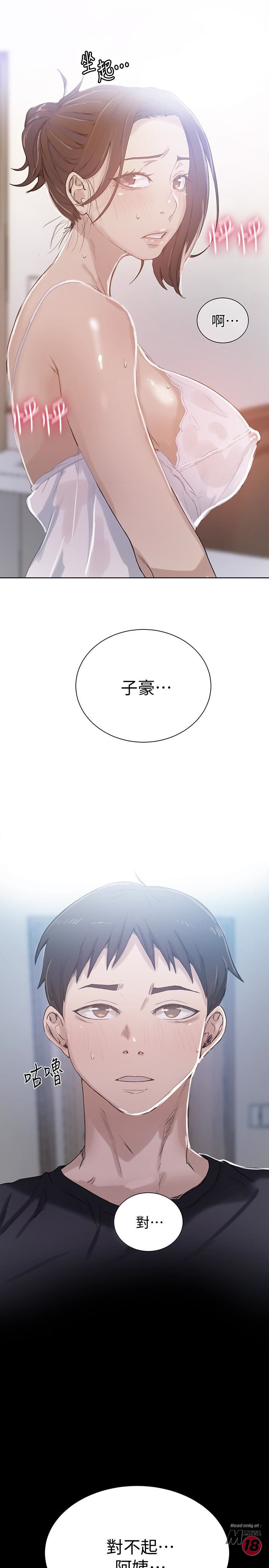 Secret Class Raw Chapter 19 Page 1