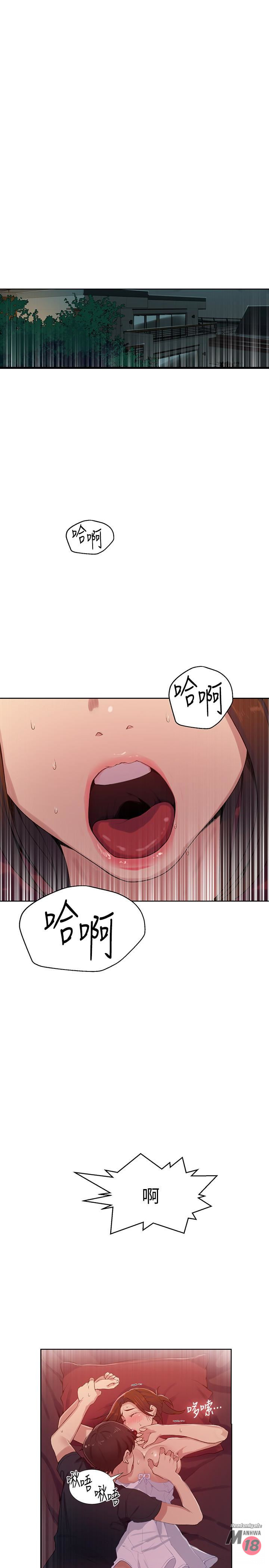 Secret Class Raw Chapter 19 Page 3