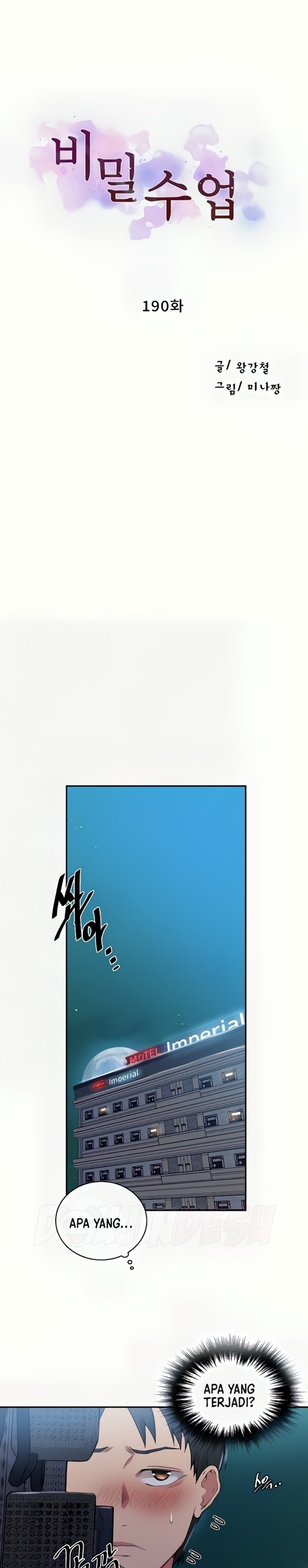Secret Class Raw Chapter 190 Page 1