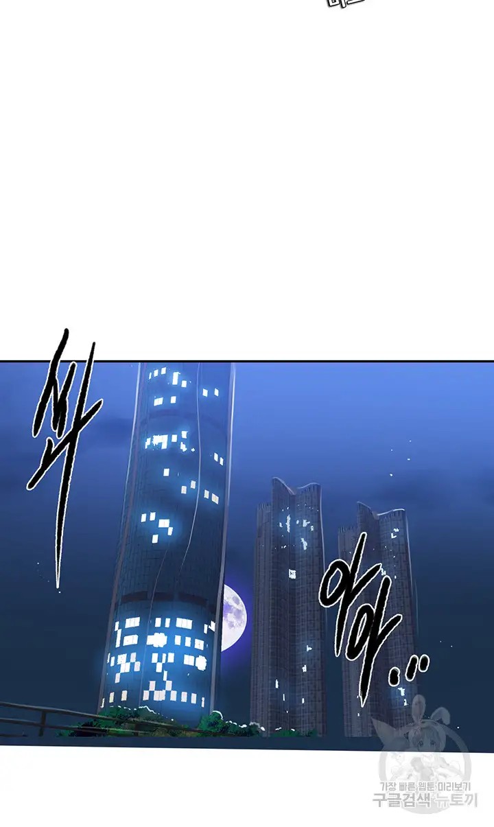 Secret Class Raw Chapter 192 Page 24