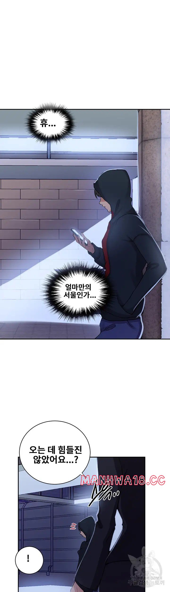 Secret Class Raw Chapter 192 Page 25