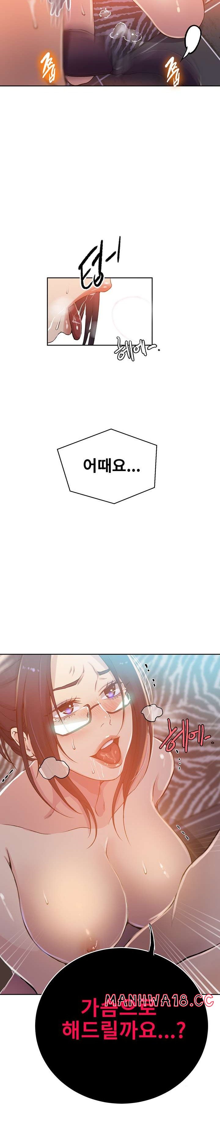 Secret Class Raw Chapter 195 Page 12