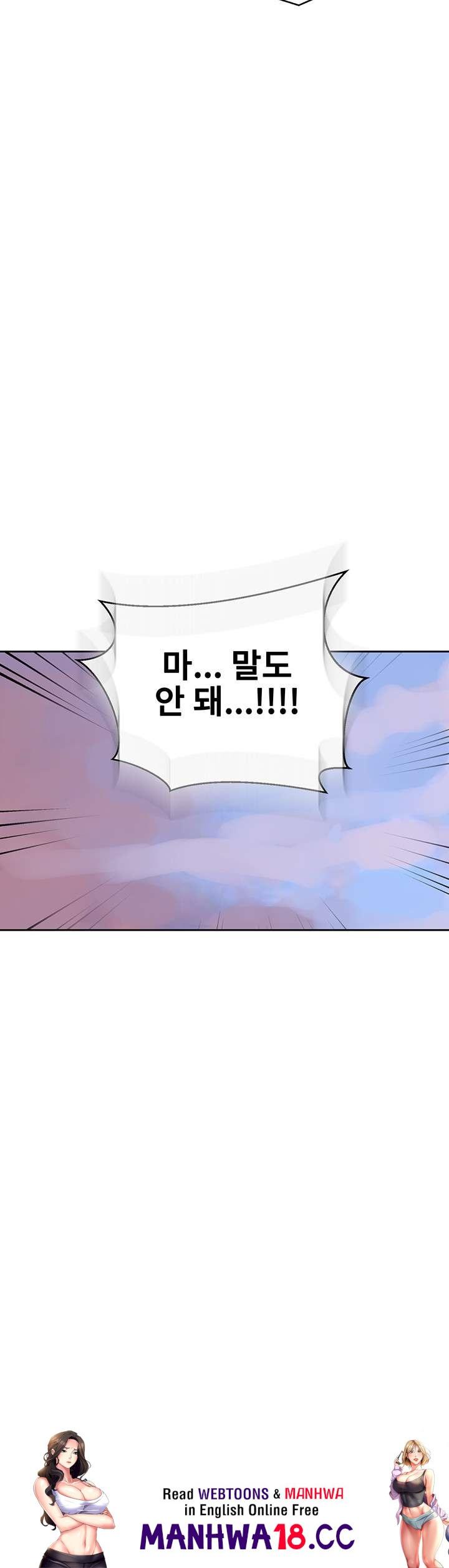 Secret Class Raw Chapter 195 Page 25
