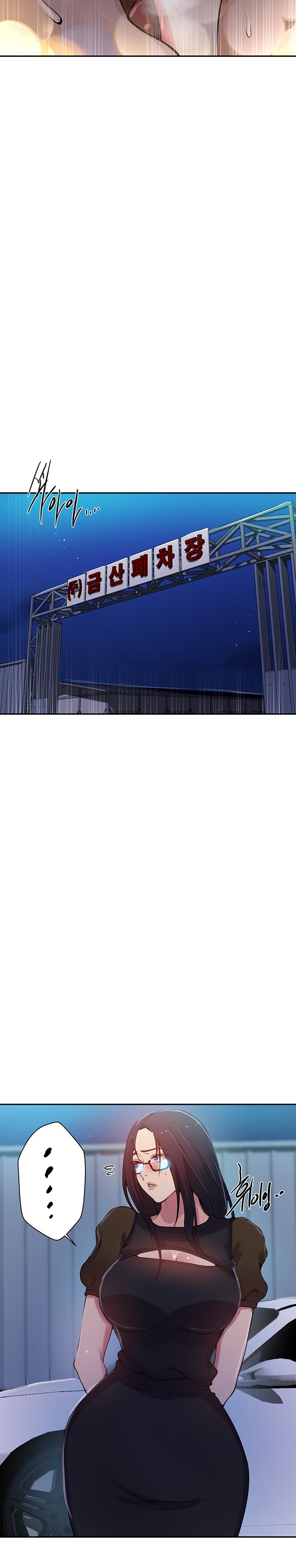 Secret Class Raw Chapter 197 Page 14