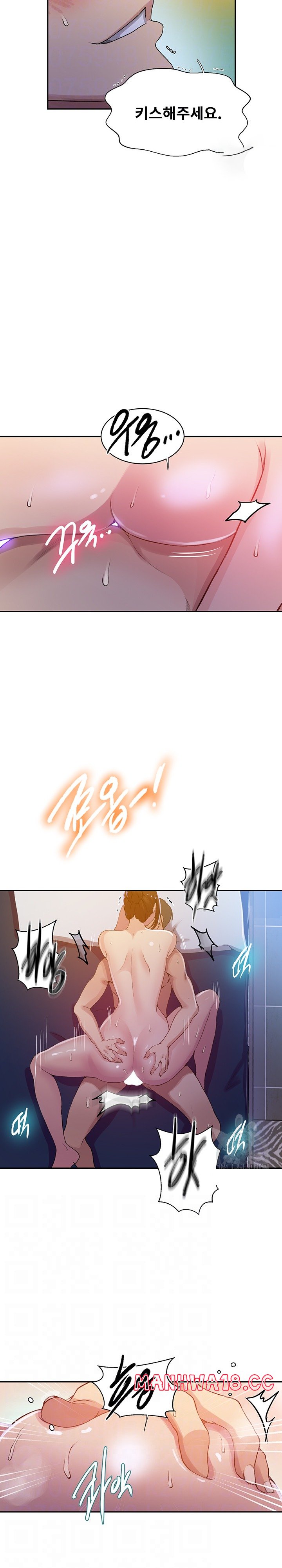 Secret Class Raw Chapter 197 Page 4