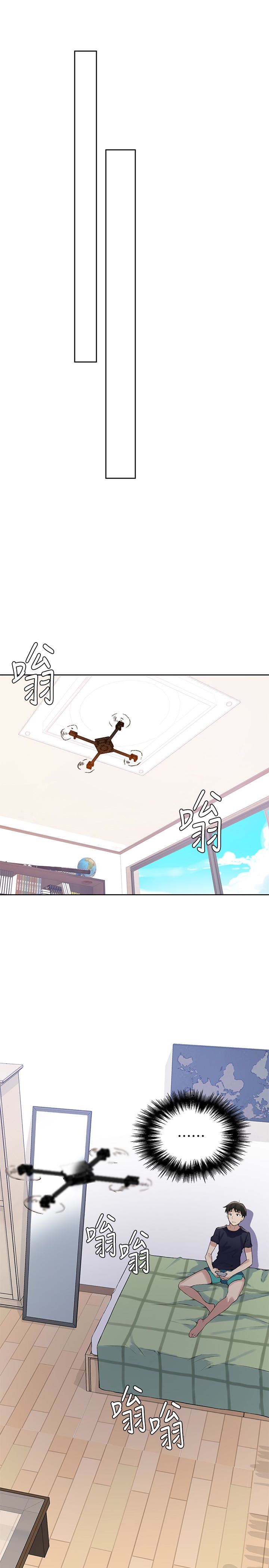 Secret Class Raw Chapter 21 Page 22