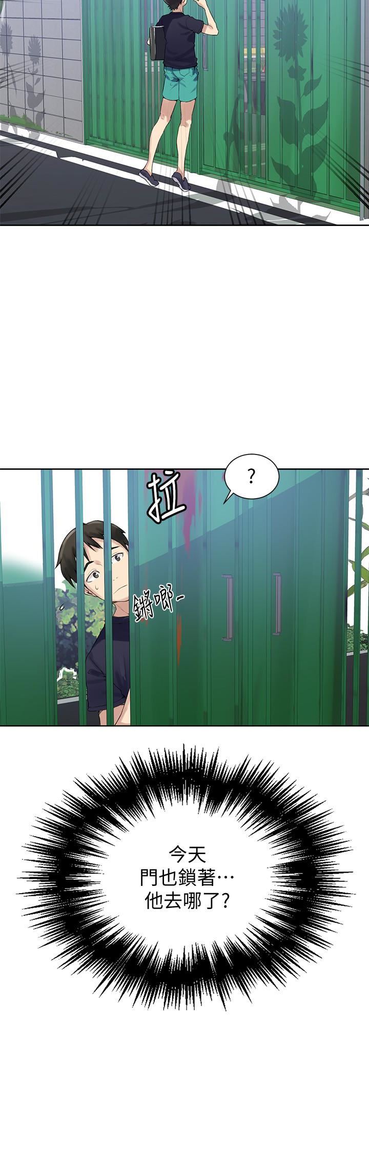 Secret Class Raw Chapter 21 Page 24