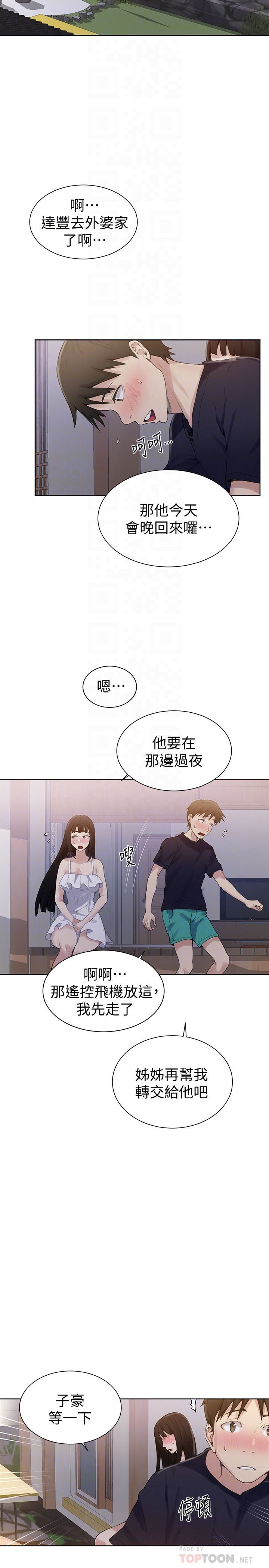 Secret Class Raw Chapter 21 Page 27