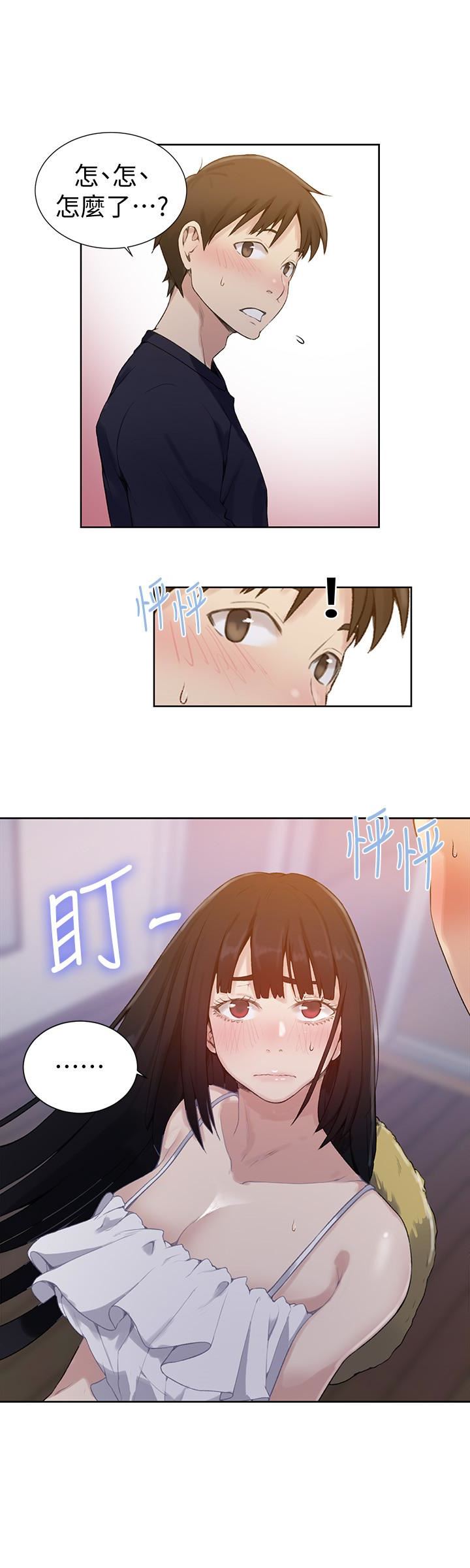 Secret Class Raw Chapter 21 Page 28