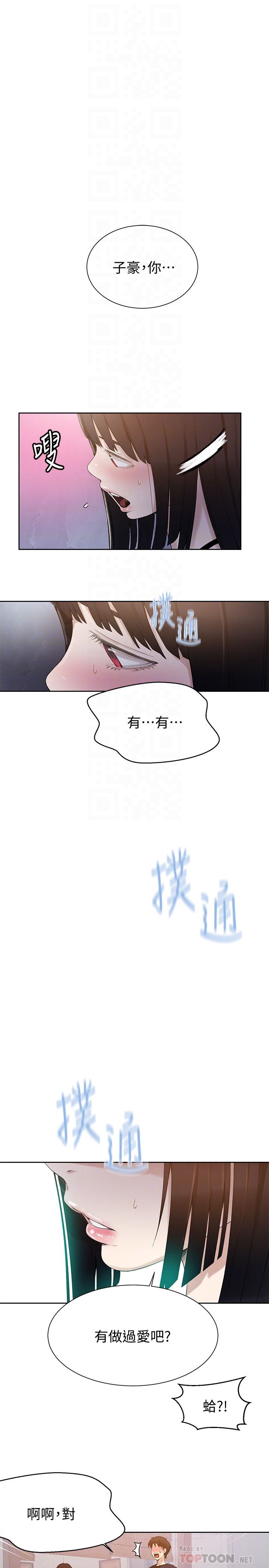 Secret Class Raw Chapter 21 Page 29