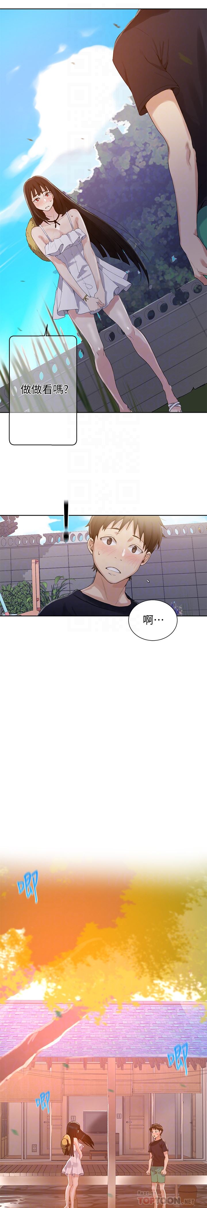 Secret Class Raw Chapter 21 Page 31