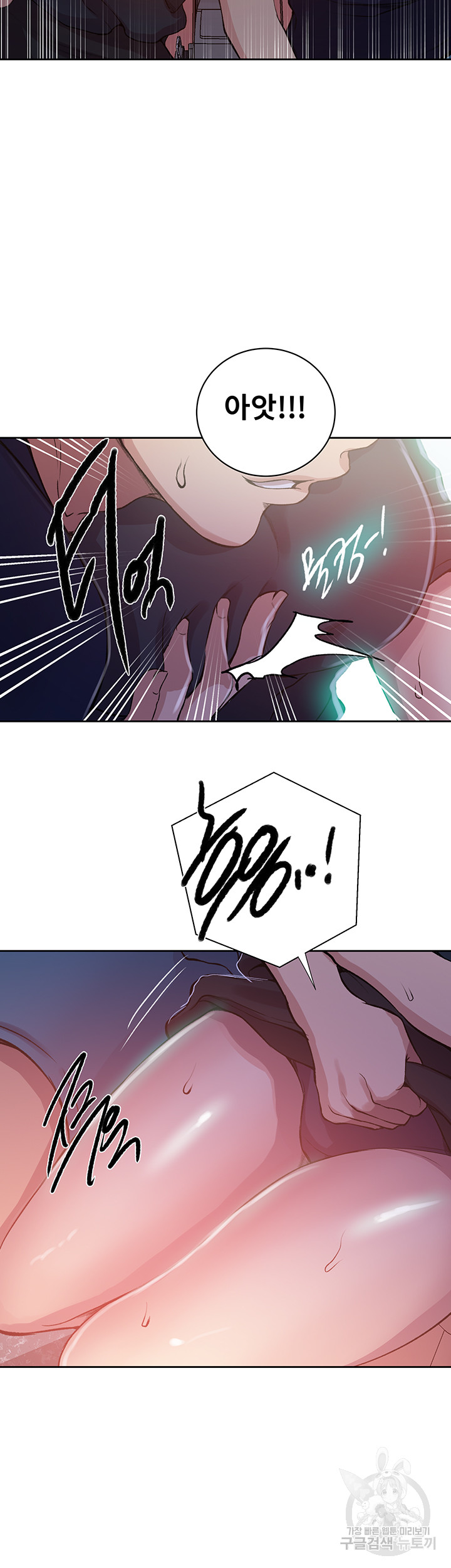 Secret Class Raw Chapter 200 Page 26