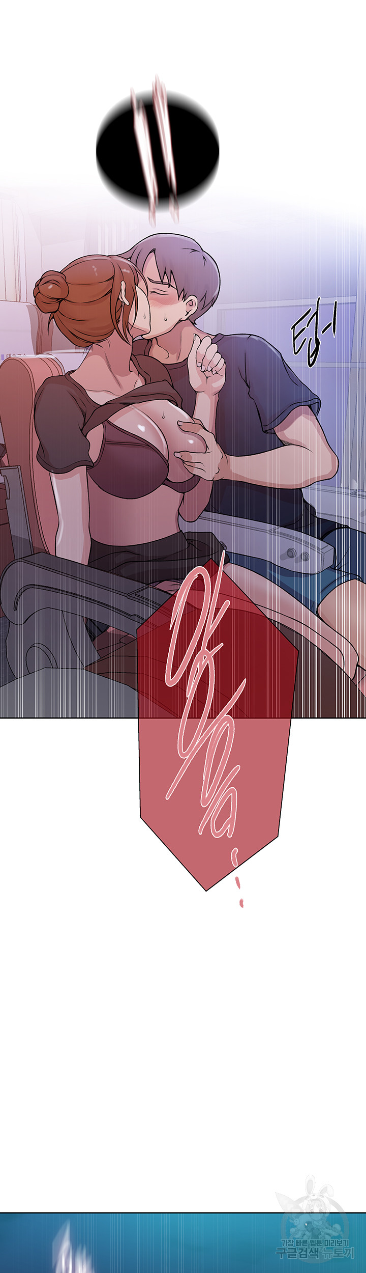 Secret Class Raw Chapter 200 Page 30