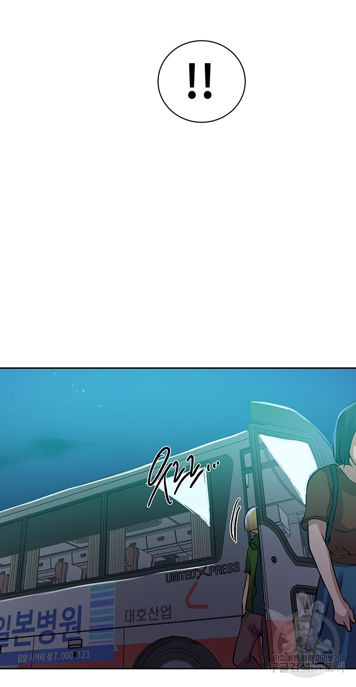 Secret Class Raw Chapter 201 Page 30