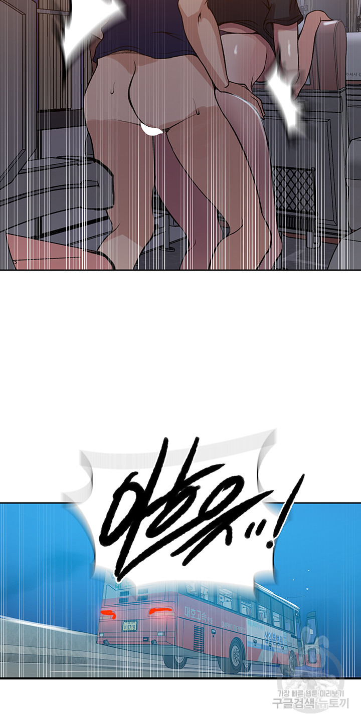 Secret Class Raw Chapter 201 Page 35