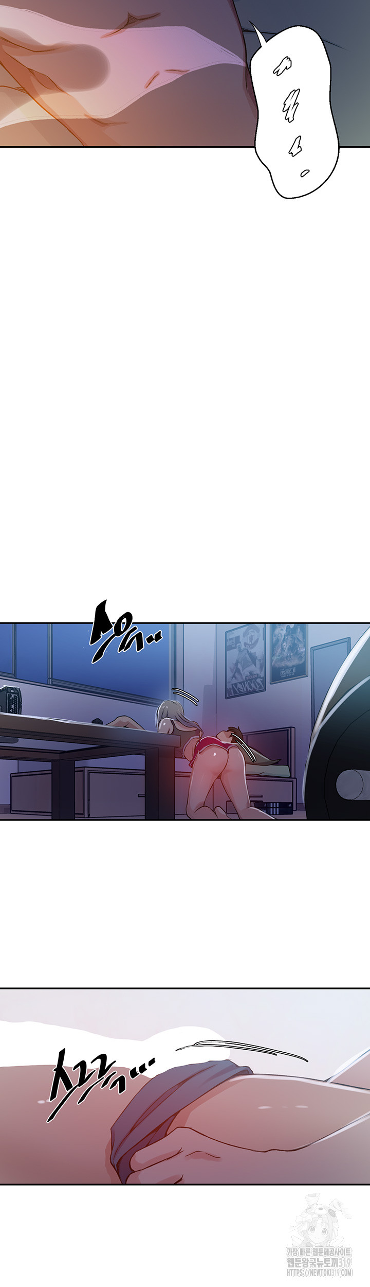 Secret Class Raw Chapter 202 Page 26