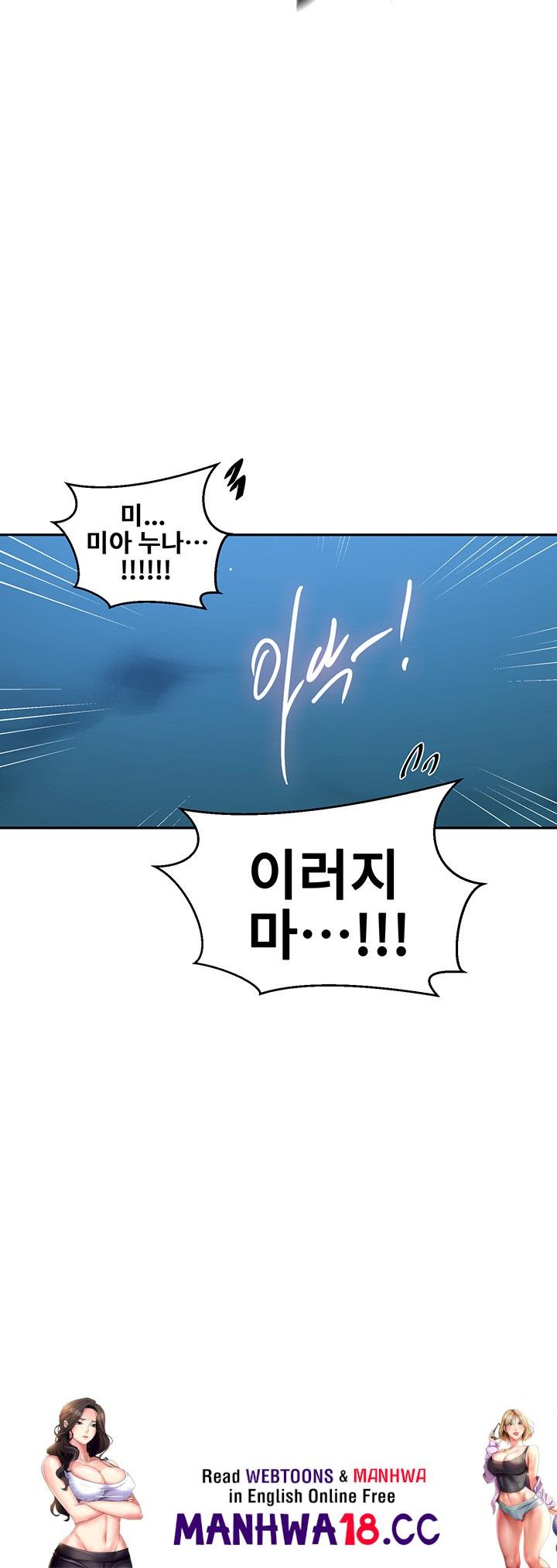 Secret Class Raw Chapter 202 Page 34