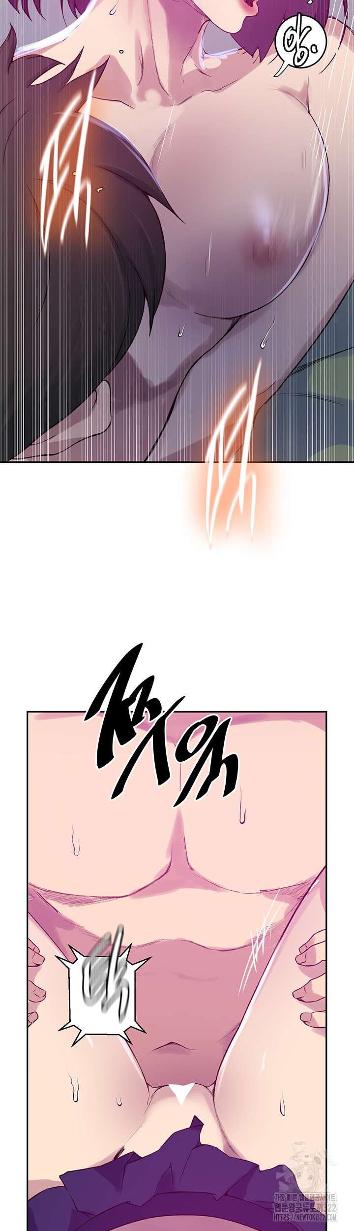 Secret Class Raw Chapter 205 Page 11