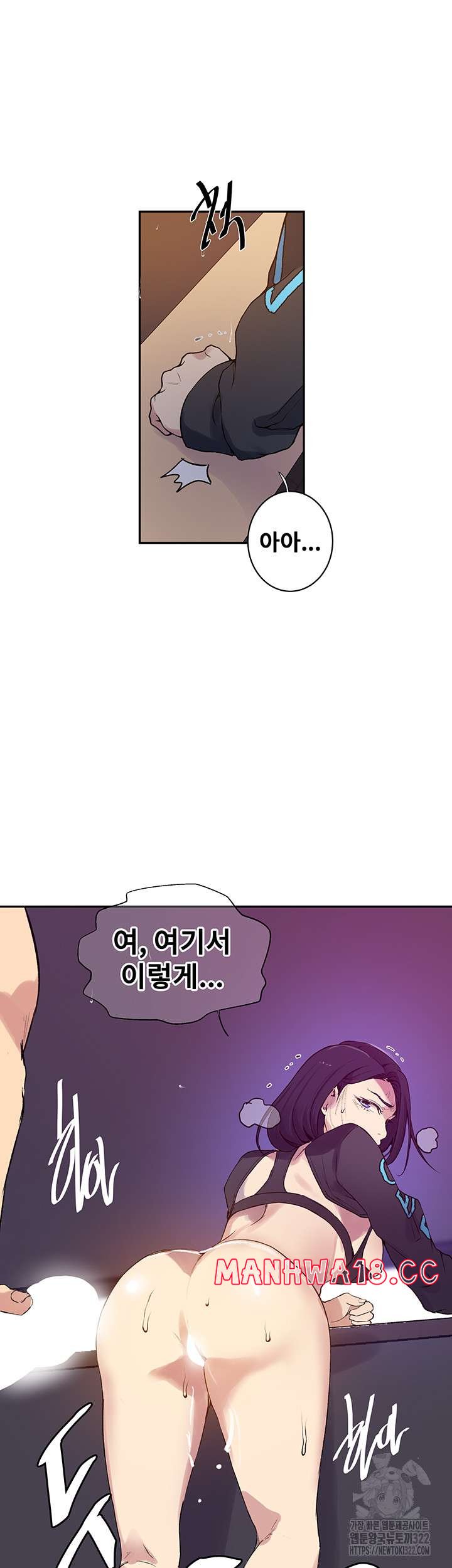 Secret Class Raw Chapter 205 Page 35