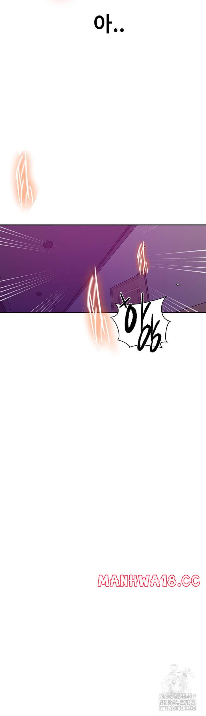 Secret Class Raw Chapter 205 Page 39