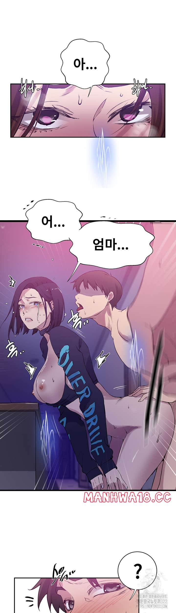 Secret Class Raw Chapter 205 Page 53