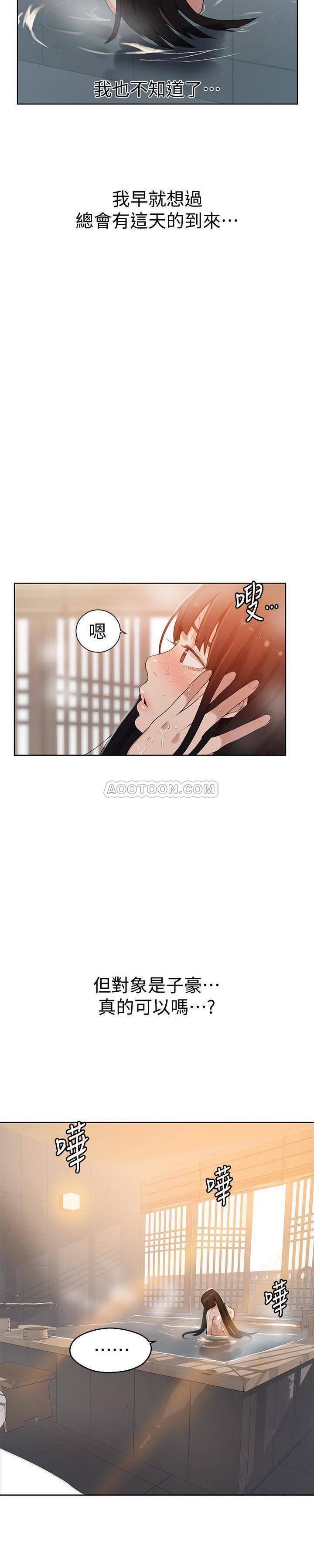 Secret Class Raw Chapter 22 Page 10