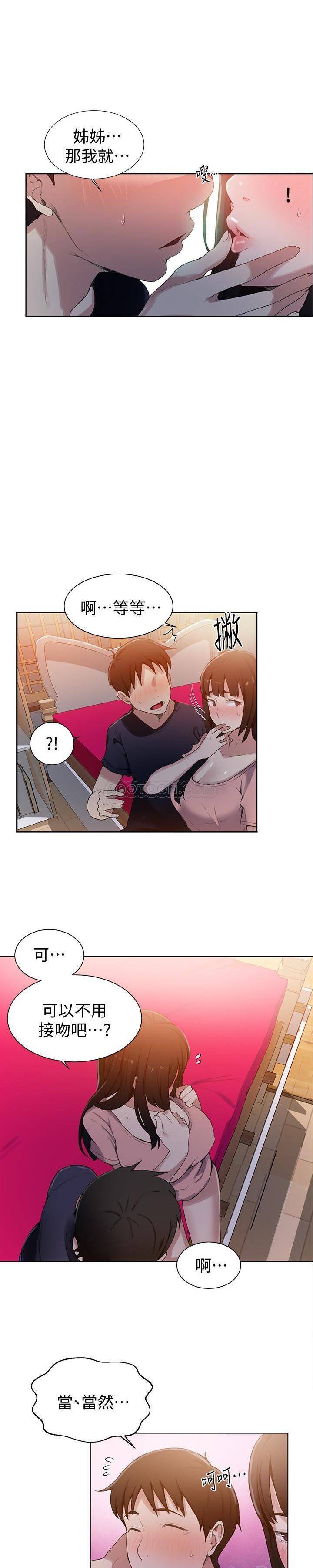Secret Class Raw Chapter 22 Page 15