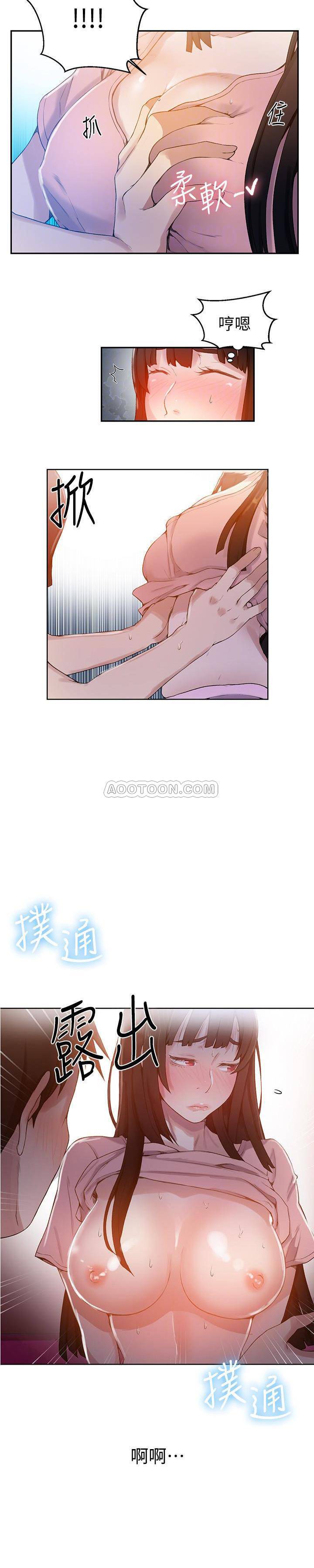 Secret Class Raw Chapter 22 Page 17
