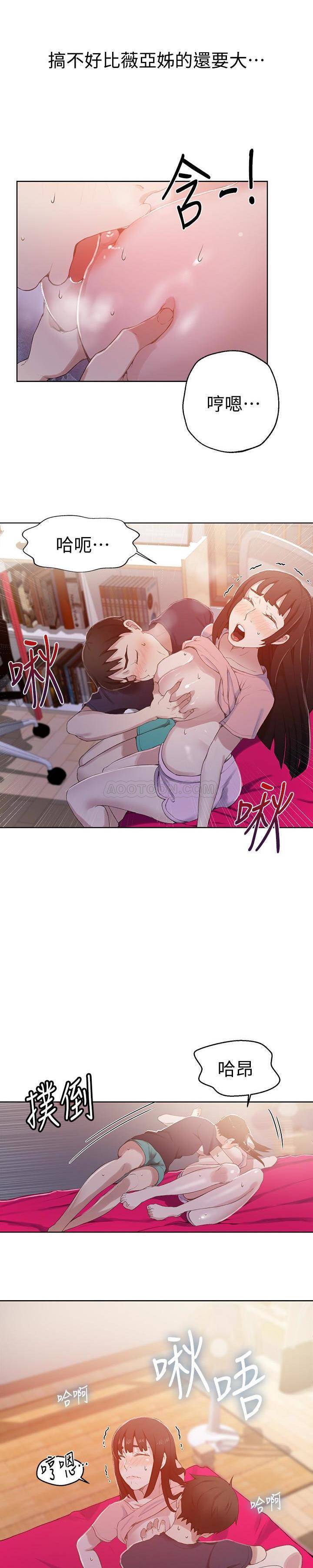 Secret Class Raw Chapter 22 Page 19